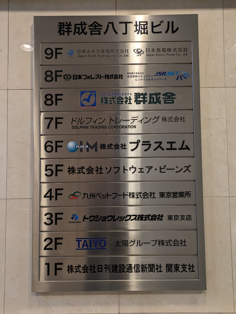 fresh/building/J00100420940_67