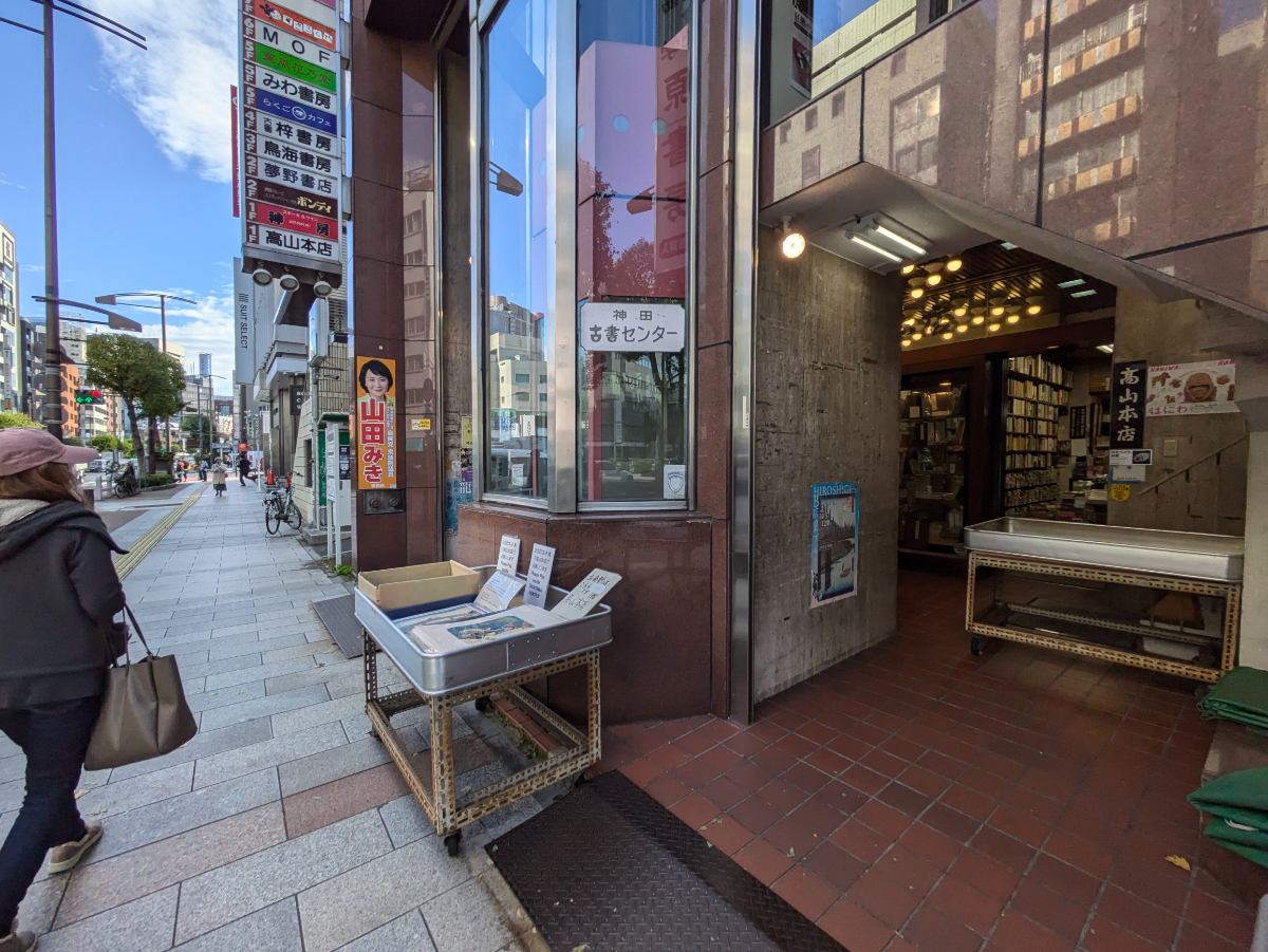 fresh/building/J00100420956_14