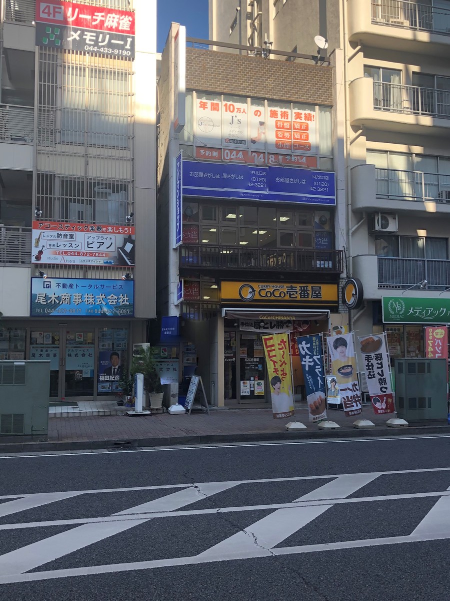 fresh/building/J00100420960_6