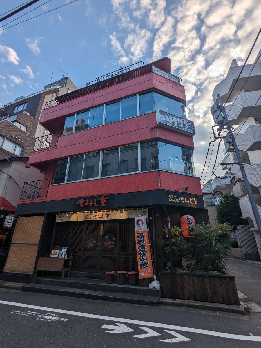 fresh/building/J00100420967_1