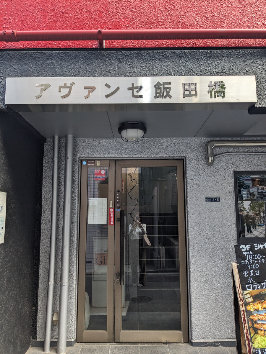 fresh/building/J00100420967_3