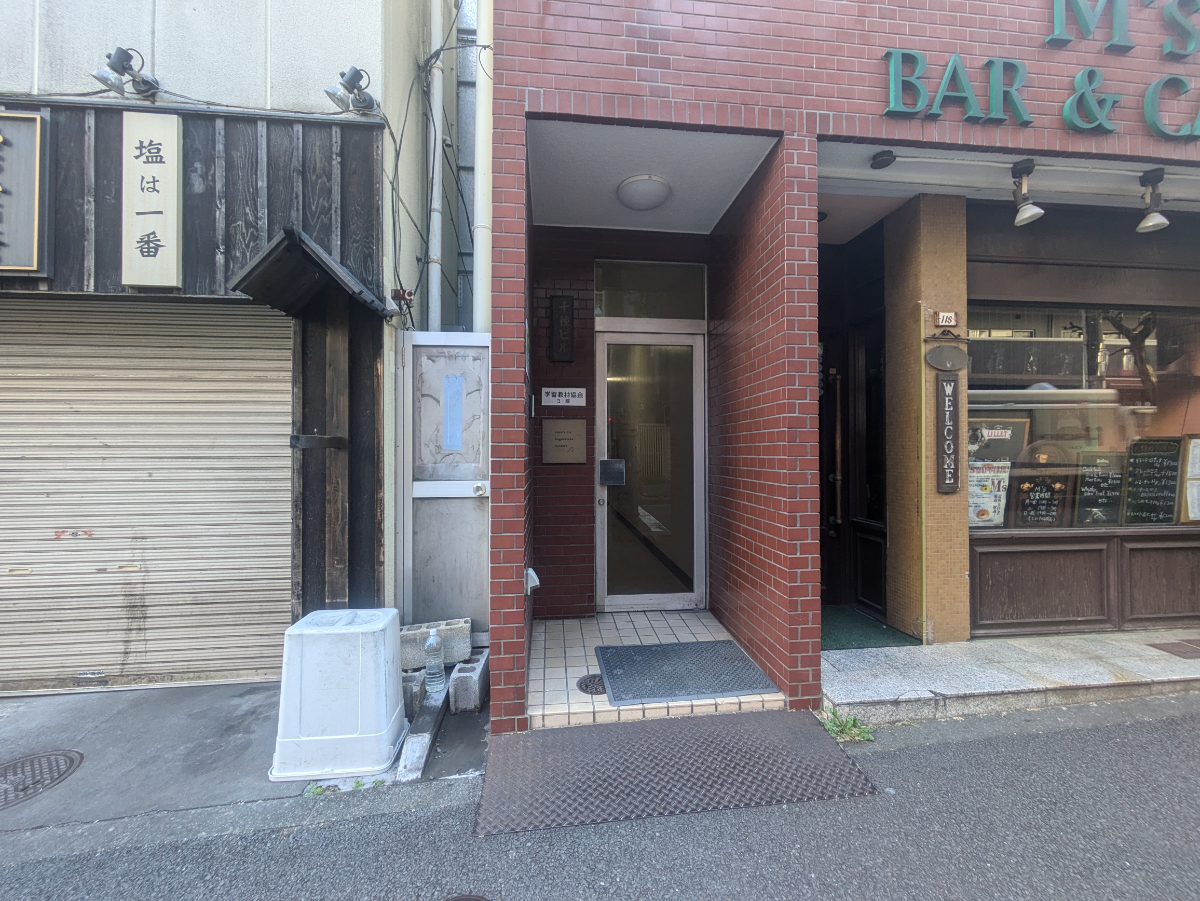 fresh/building/J00100420980_3