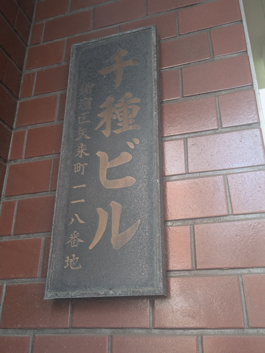 fresh/building/J00100420980_9