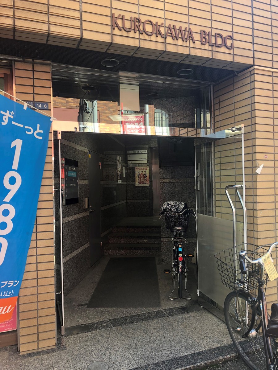 fresh/building/J00100420990_3