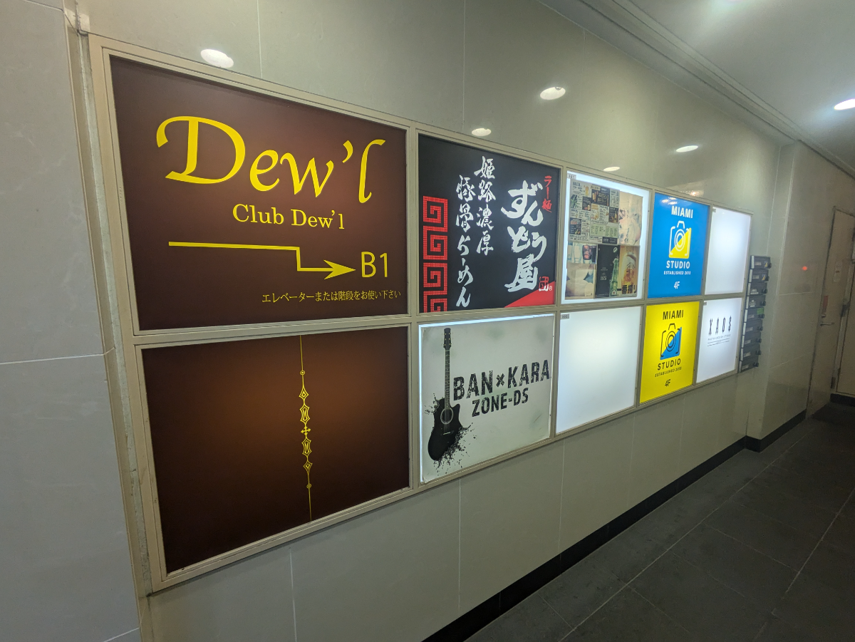 fresh/building/J00100421023_67