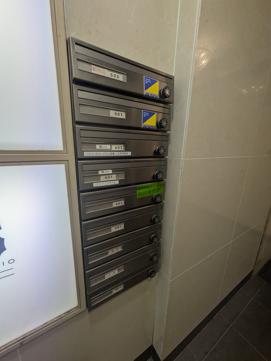 fresh/building/J00100421023_9