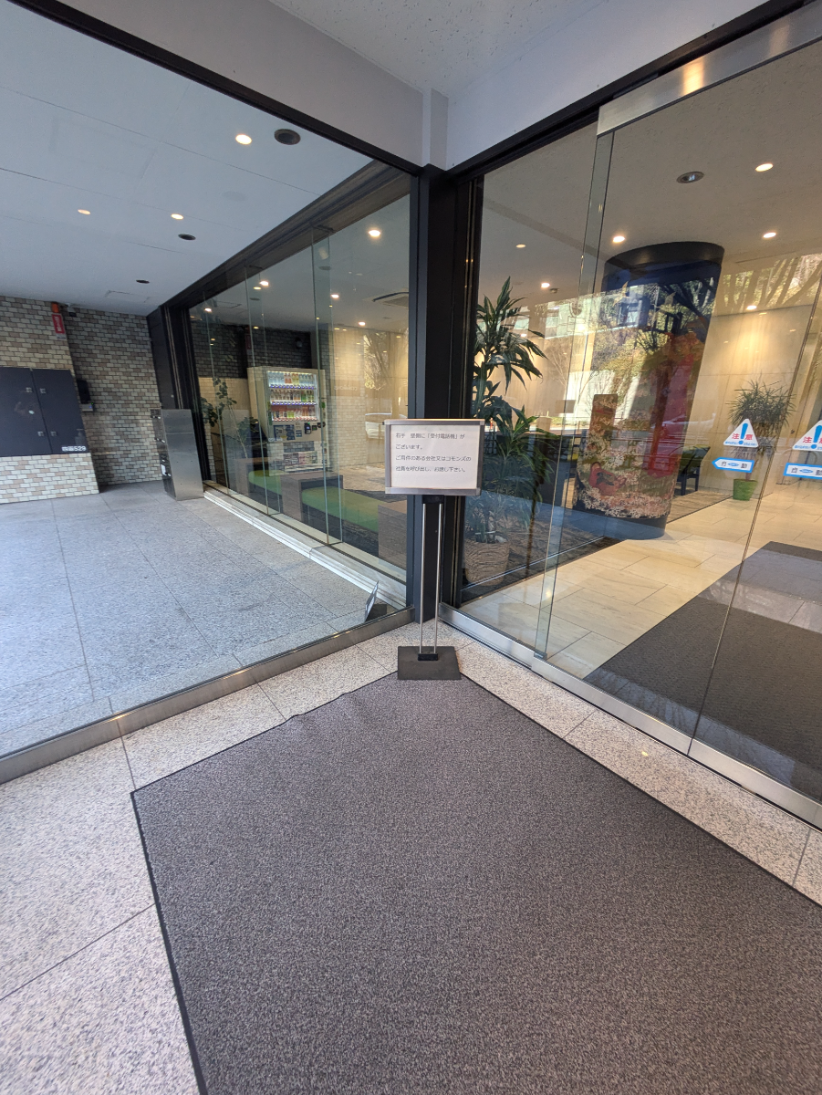 fresh/building/J00100421025_9