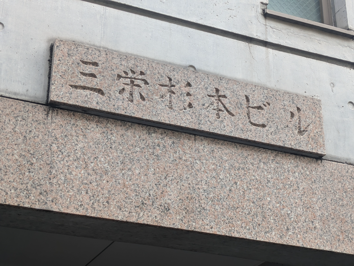 fresh/building/J00100421026_8