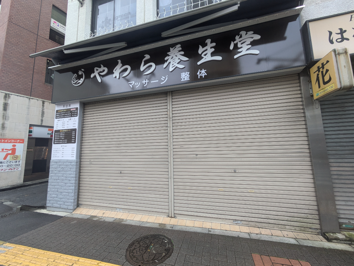 fresh/building/J00100421037_8