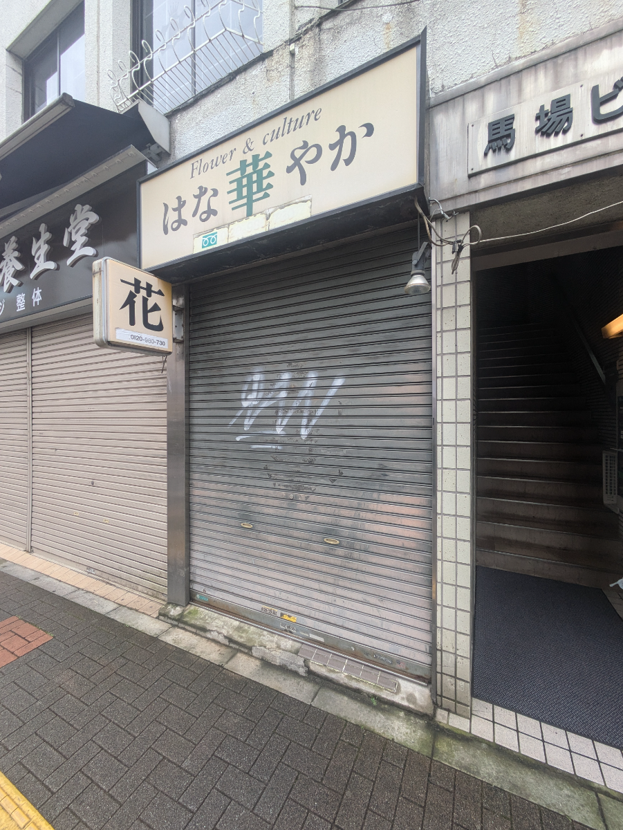 fresh/building/J00100421037_9