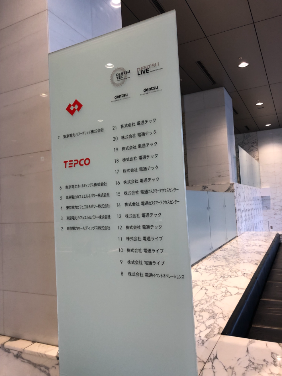 fresh/building/J00100421038_67