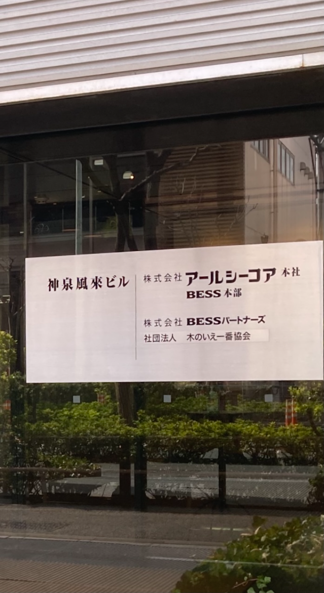 fresh/building/J00100421041_67