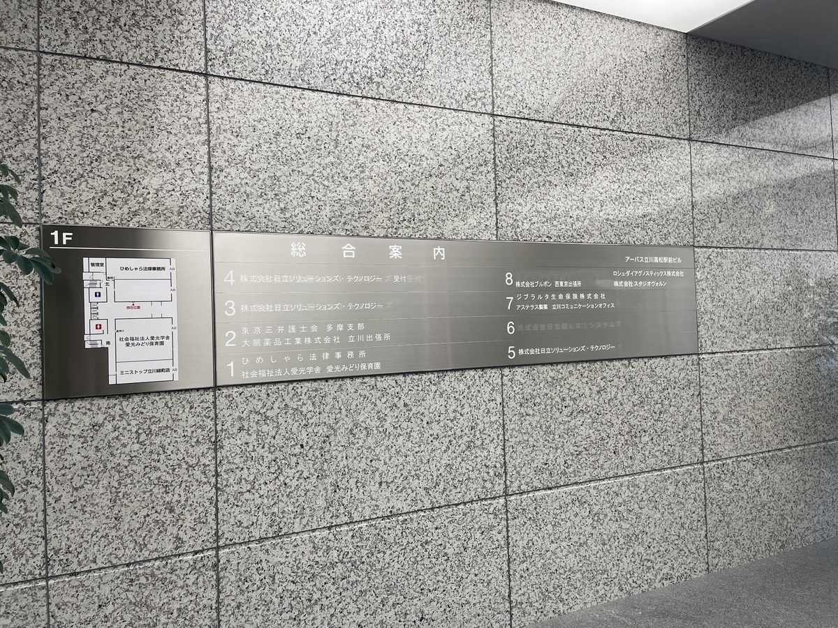 fresh/building/J00100421042_67