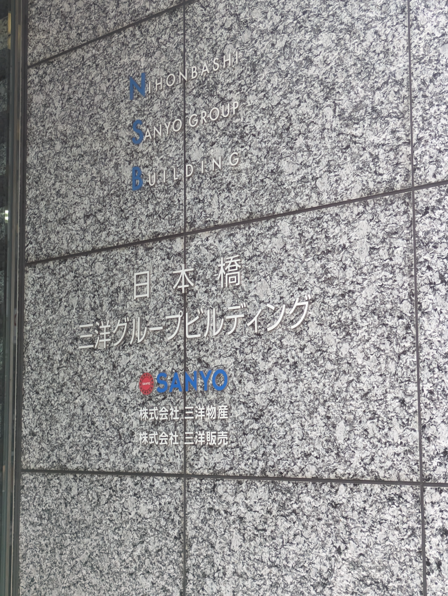 fresh/building/J00100421044_14