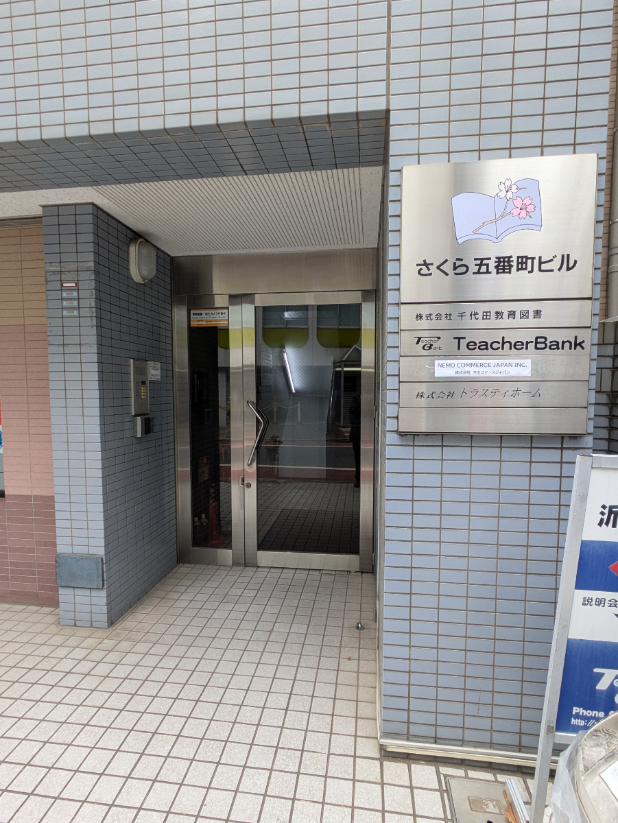 fresh/building/J00100421092_3