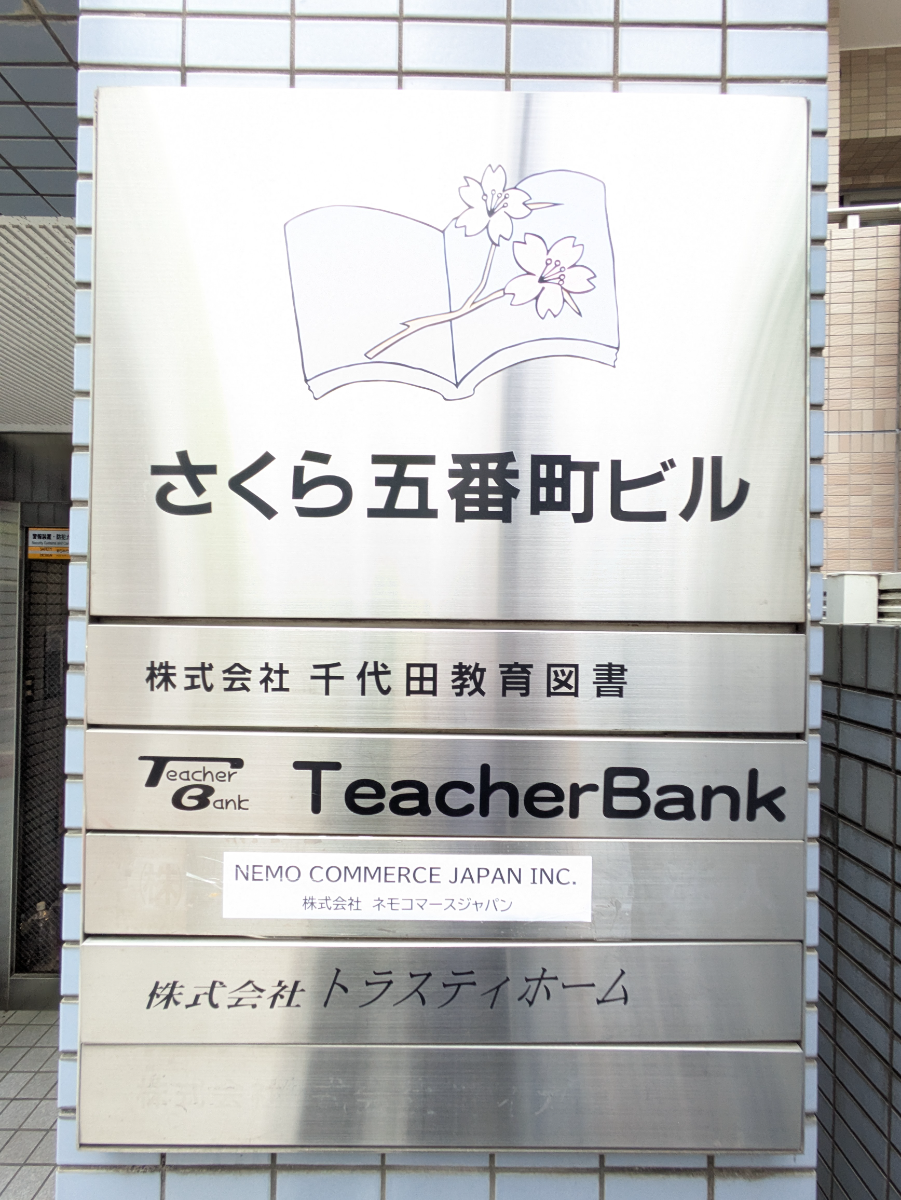 fresh/building/J00100421092_67