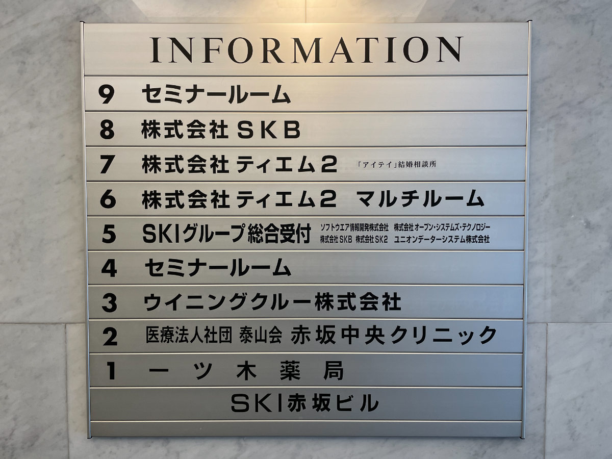 fresh/building/J00100421122_67
