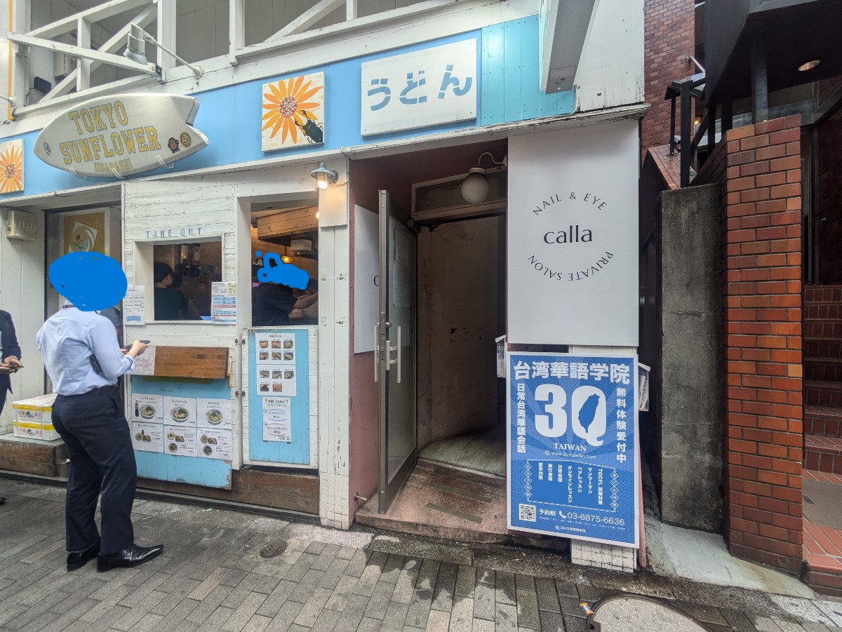 fresh/building/J00100421136_3