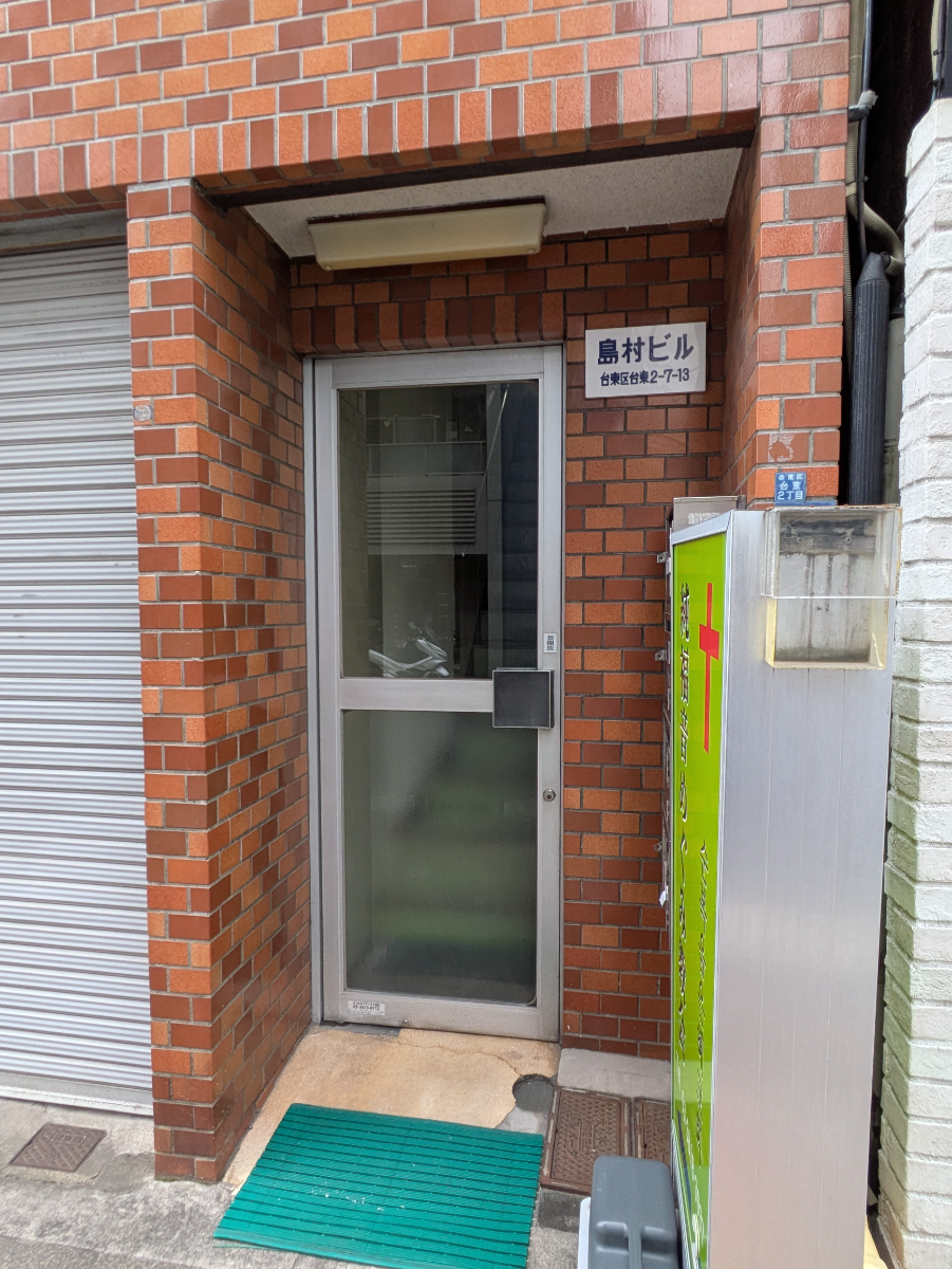 fresh/building/J00100421138_3