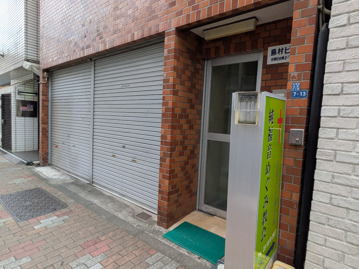 fresh/building/J00100421138_8