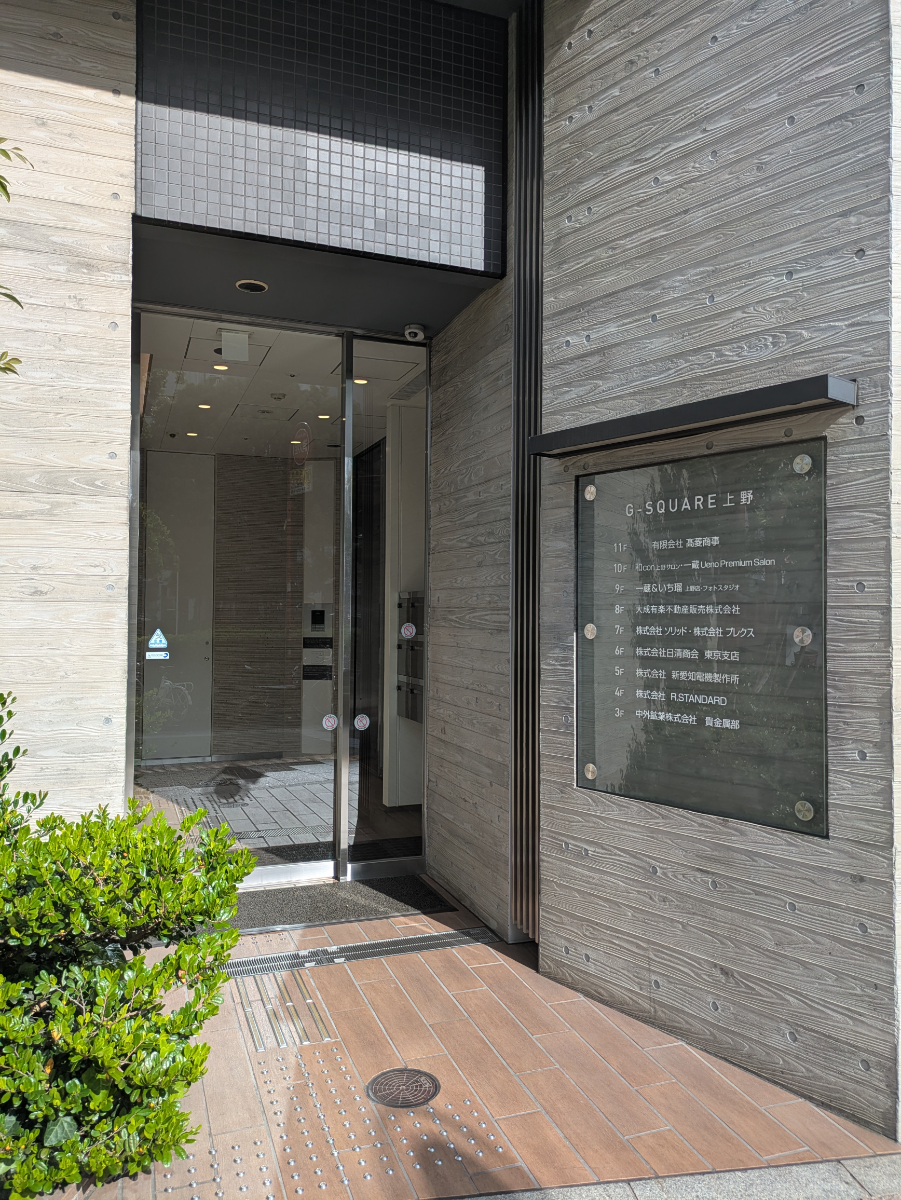 fresh/building/J00100421144_11