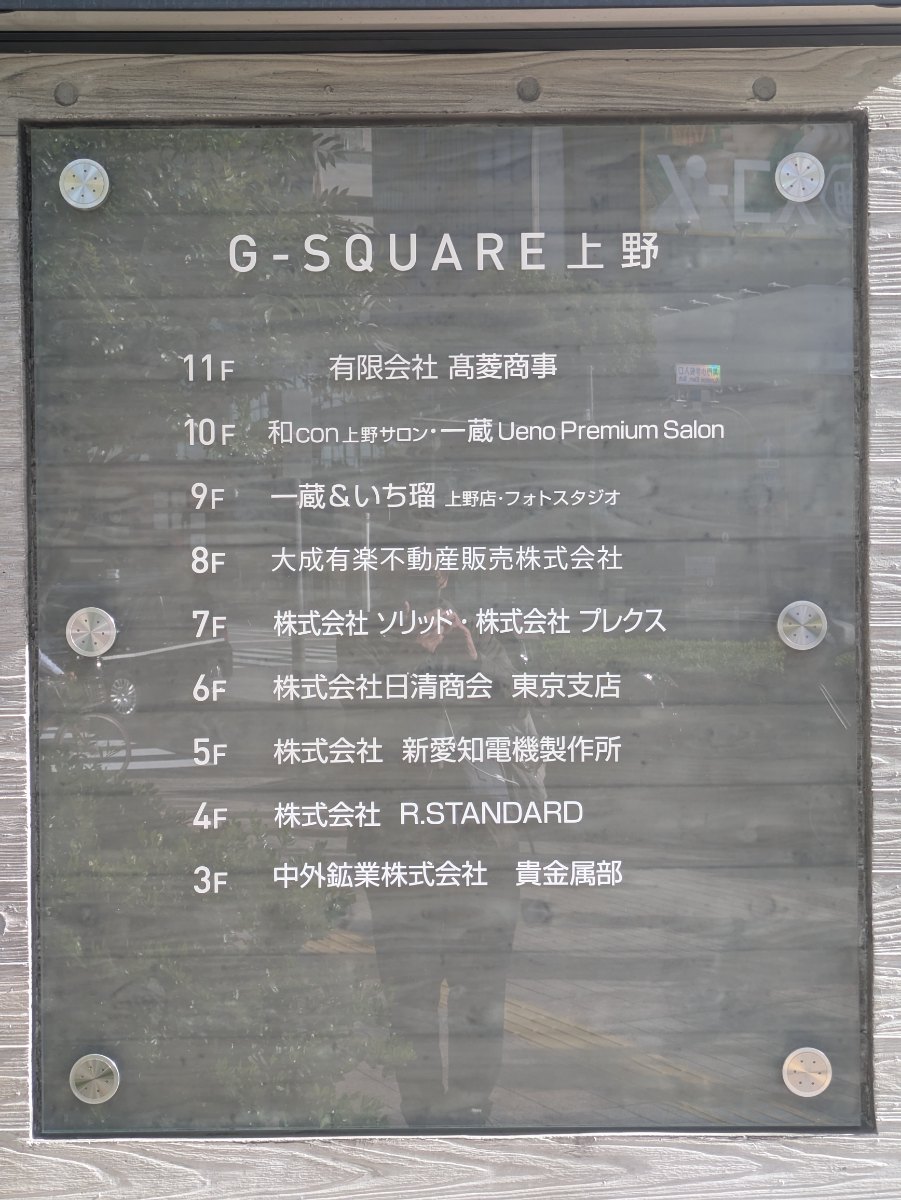 fresh/building/J00100421144_67