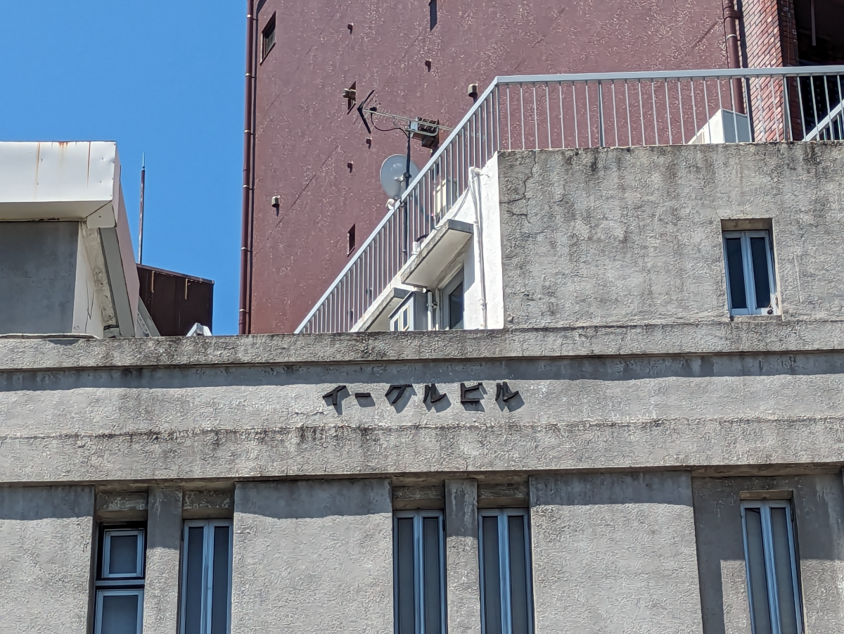 fresh/building/J00100421146_10