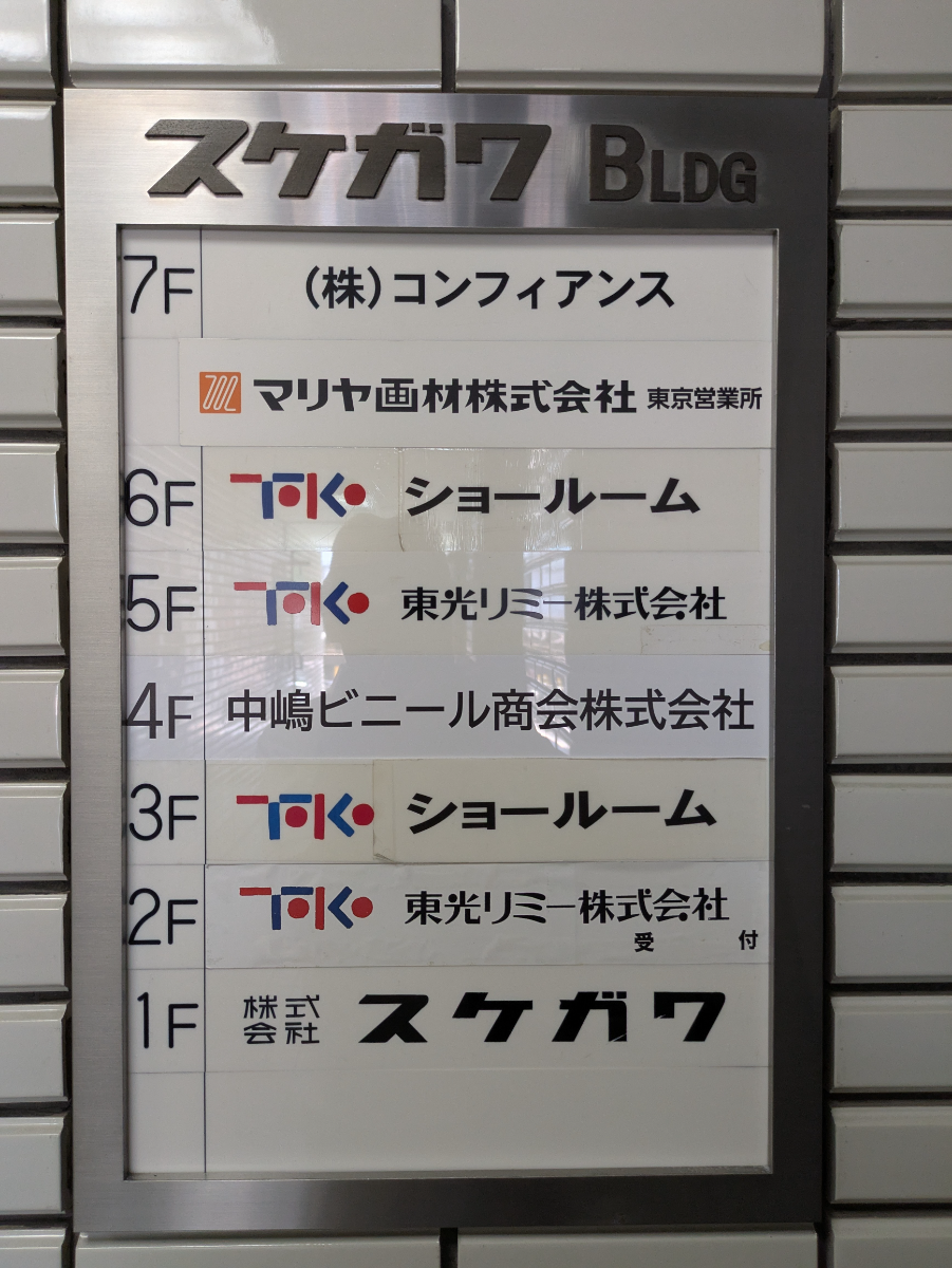 fresh/building/J00100421149_67