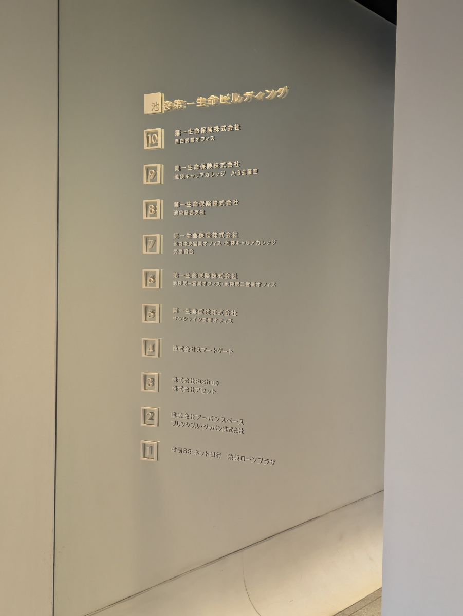 fresh/building/J00100421171_67