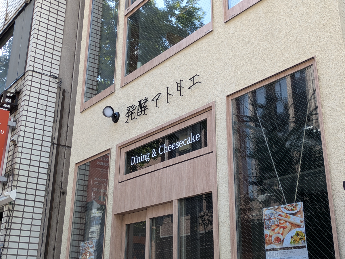 fresh/building/J00100421187_12