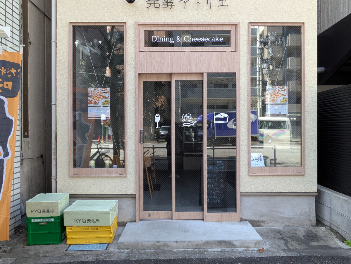 fresh/building/J00100421187_3