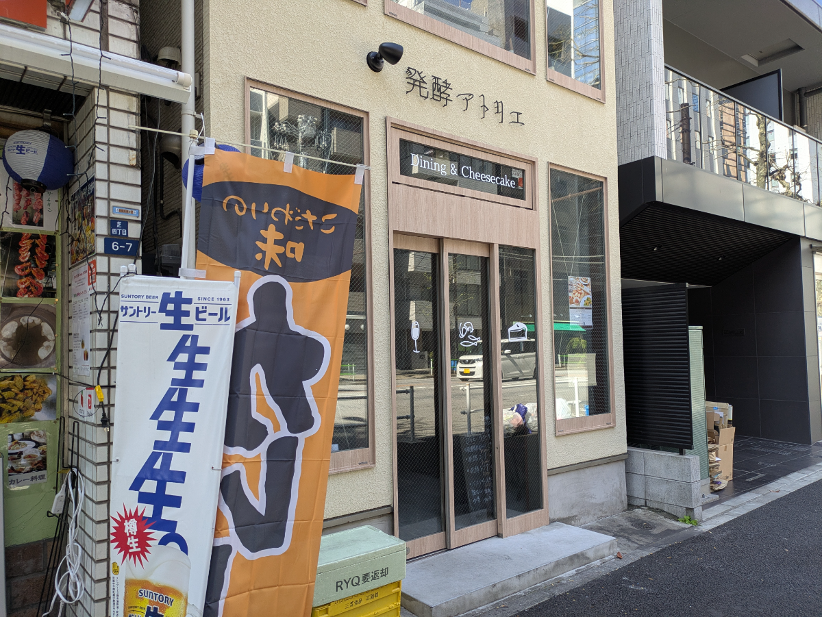 fresh/building/J00100421187_9