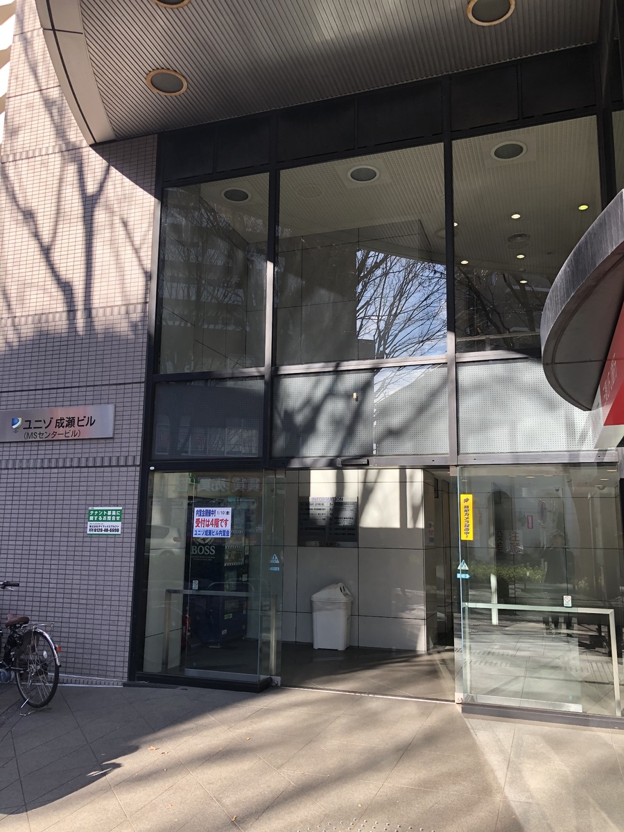 fresh/building/J00100421191_7