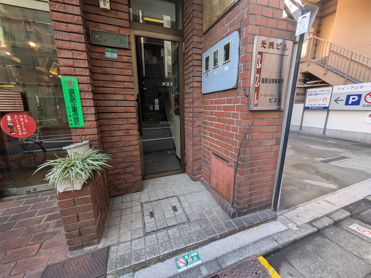 fresh/building/J00100421197_3