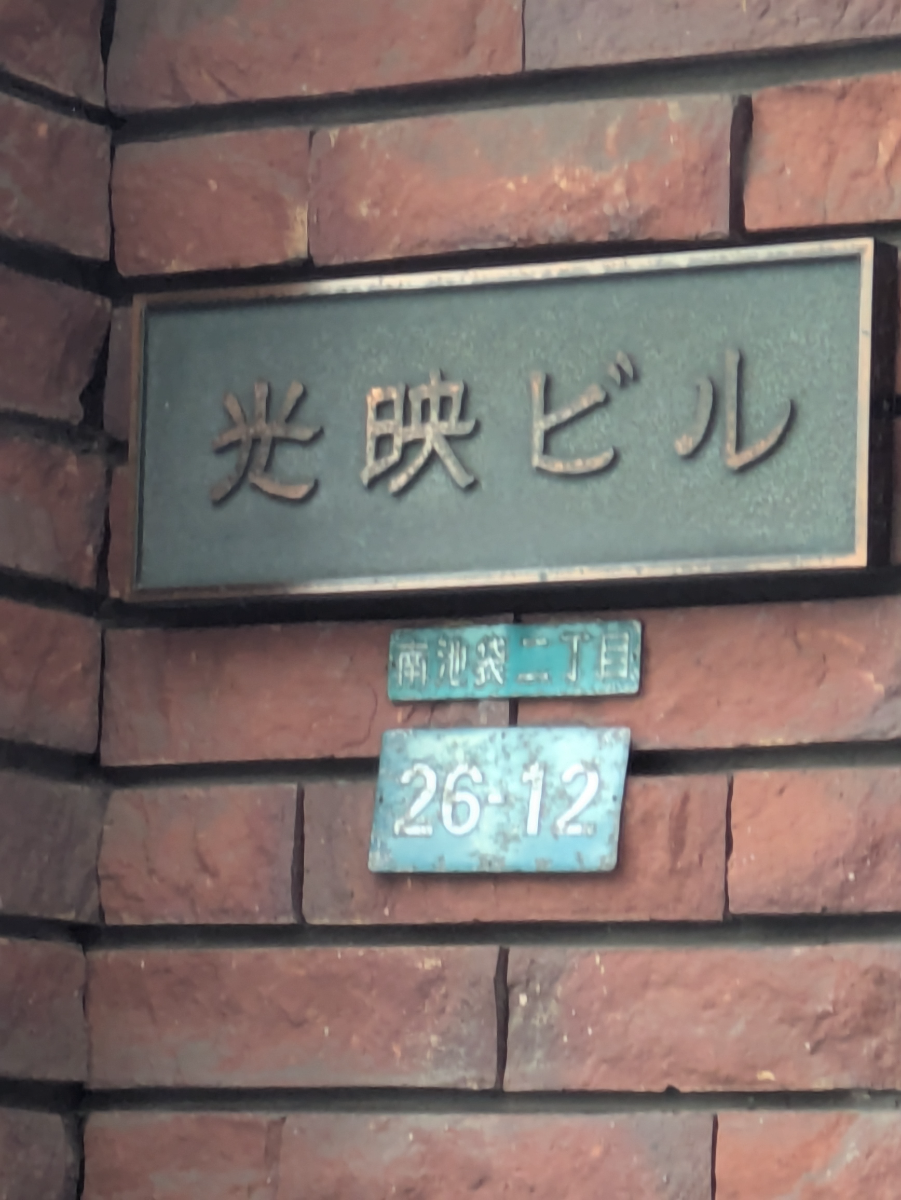 fresh/building/J00100421197_9