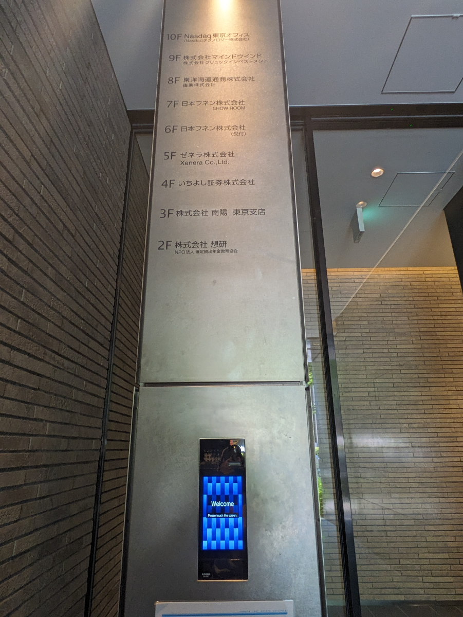 fresh/building/J00100421234_10