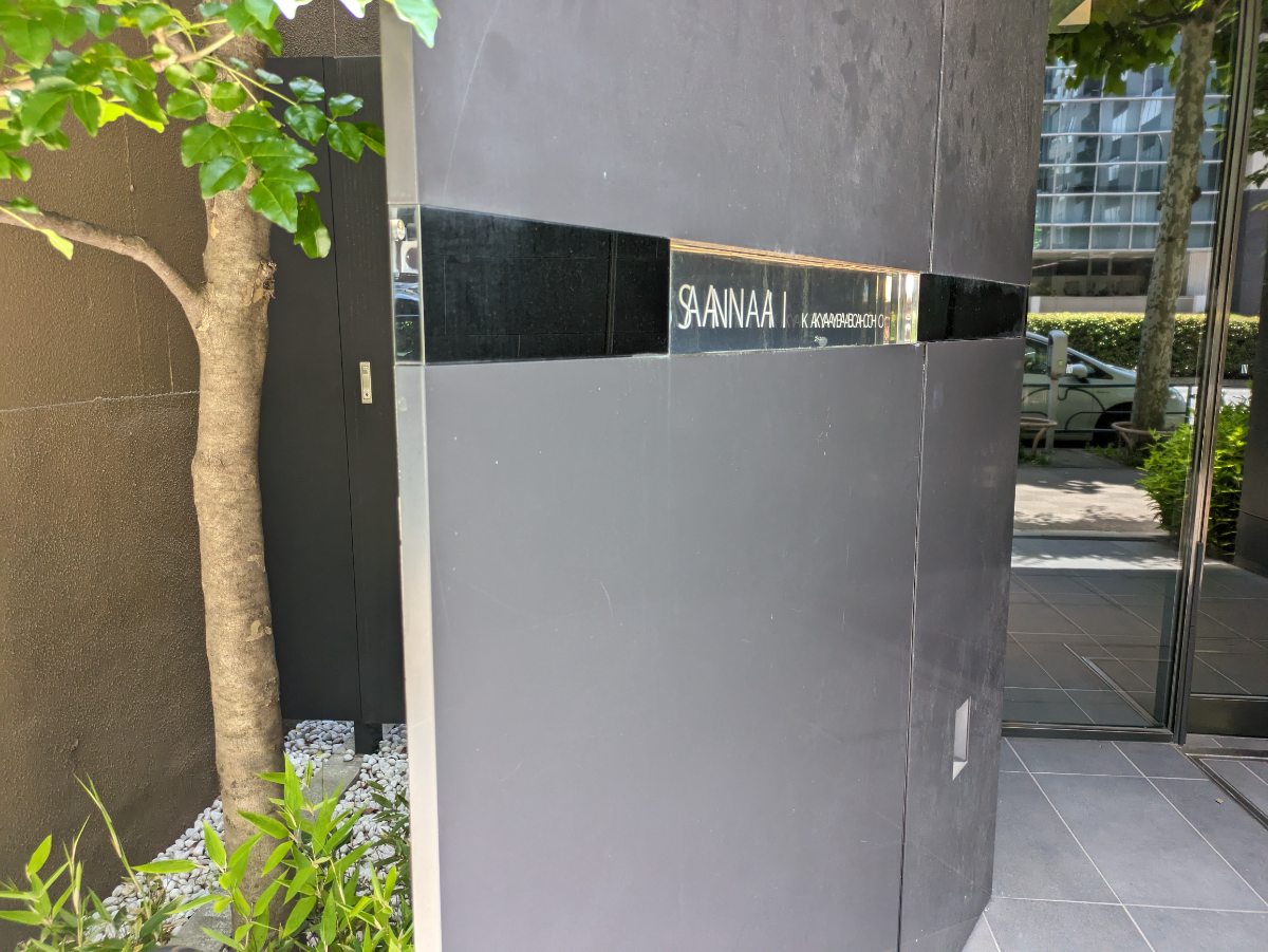 fresh/building/J00100421234_9