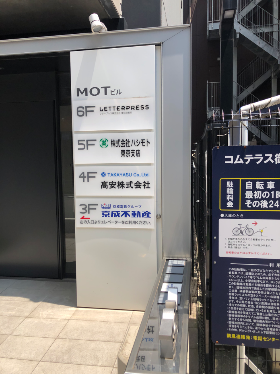 fresh/building/J00100421241_67