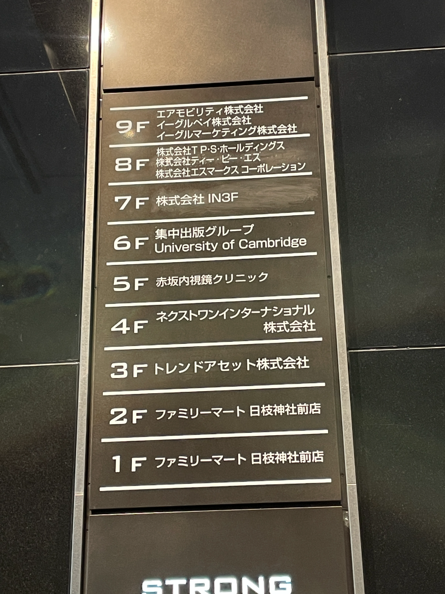 fresh/building/J00100421249_67