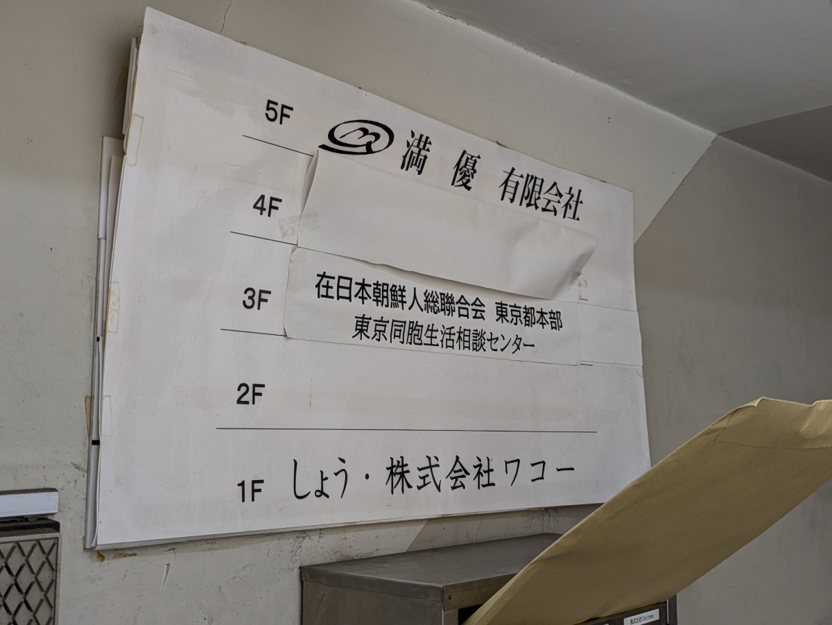 fresh/building/J00100421251_67