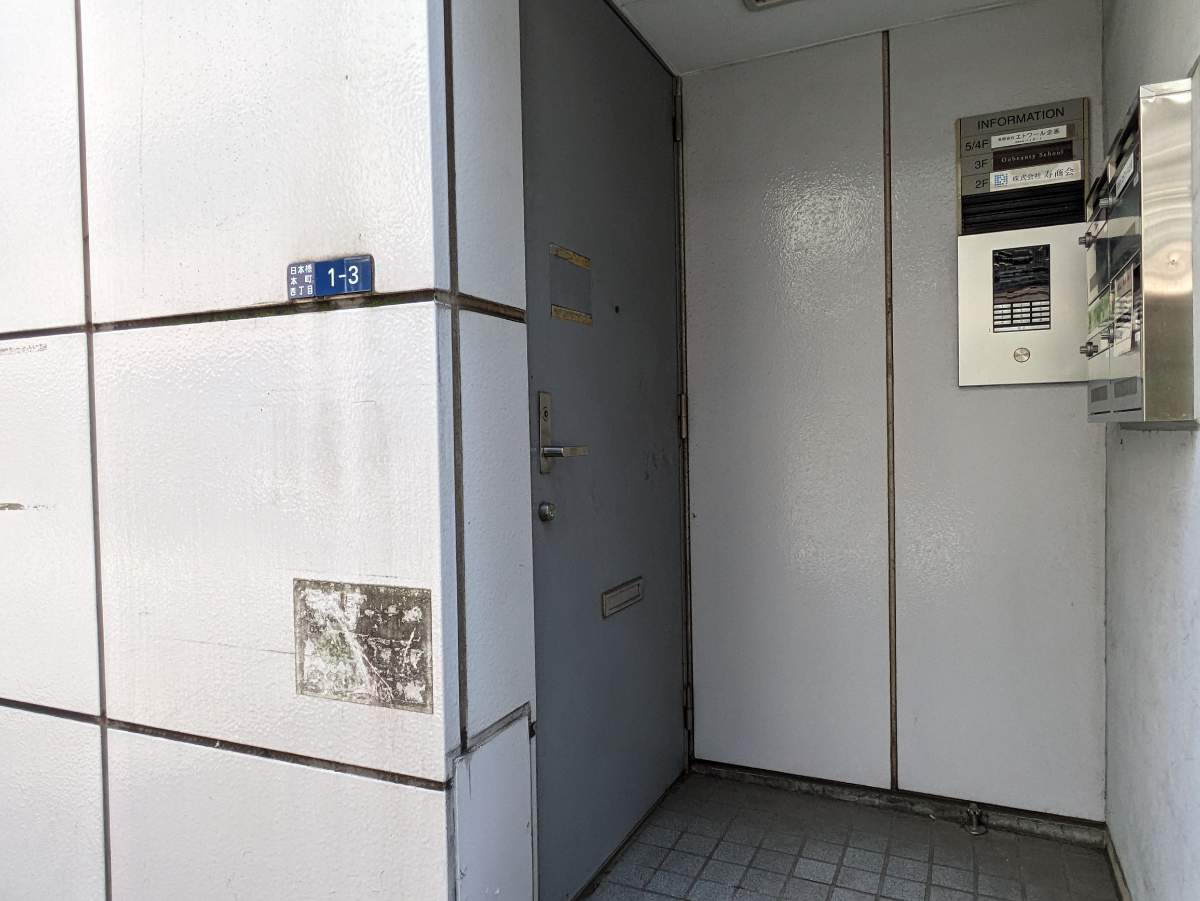 fresh/building/J00100421255_3