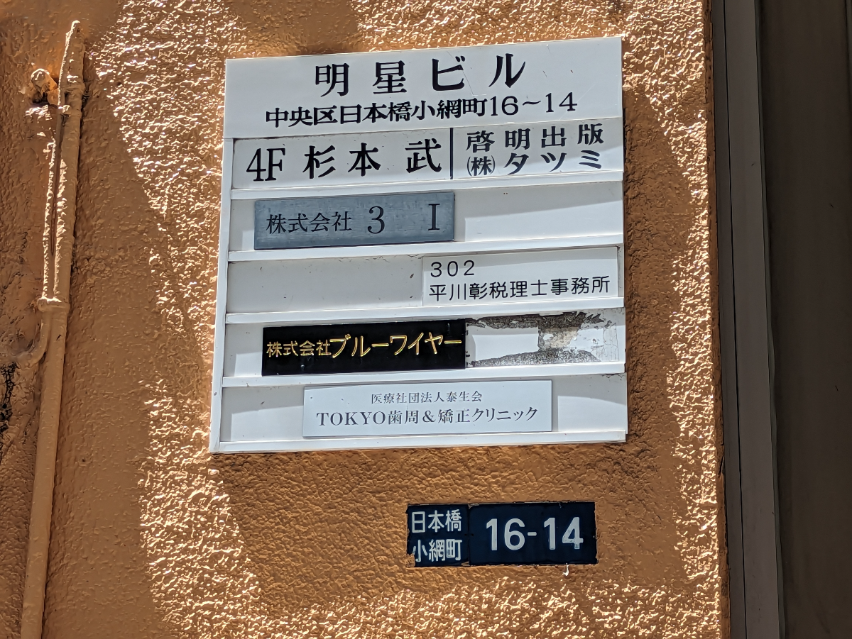 fresh/building/J00100421256_67