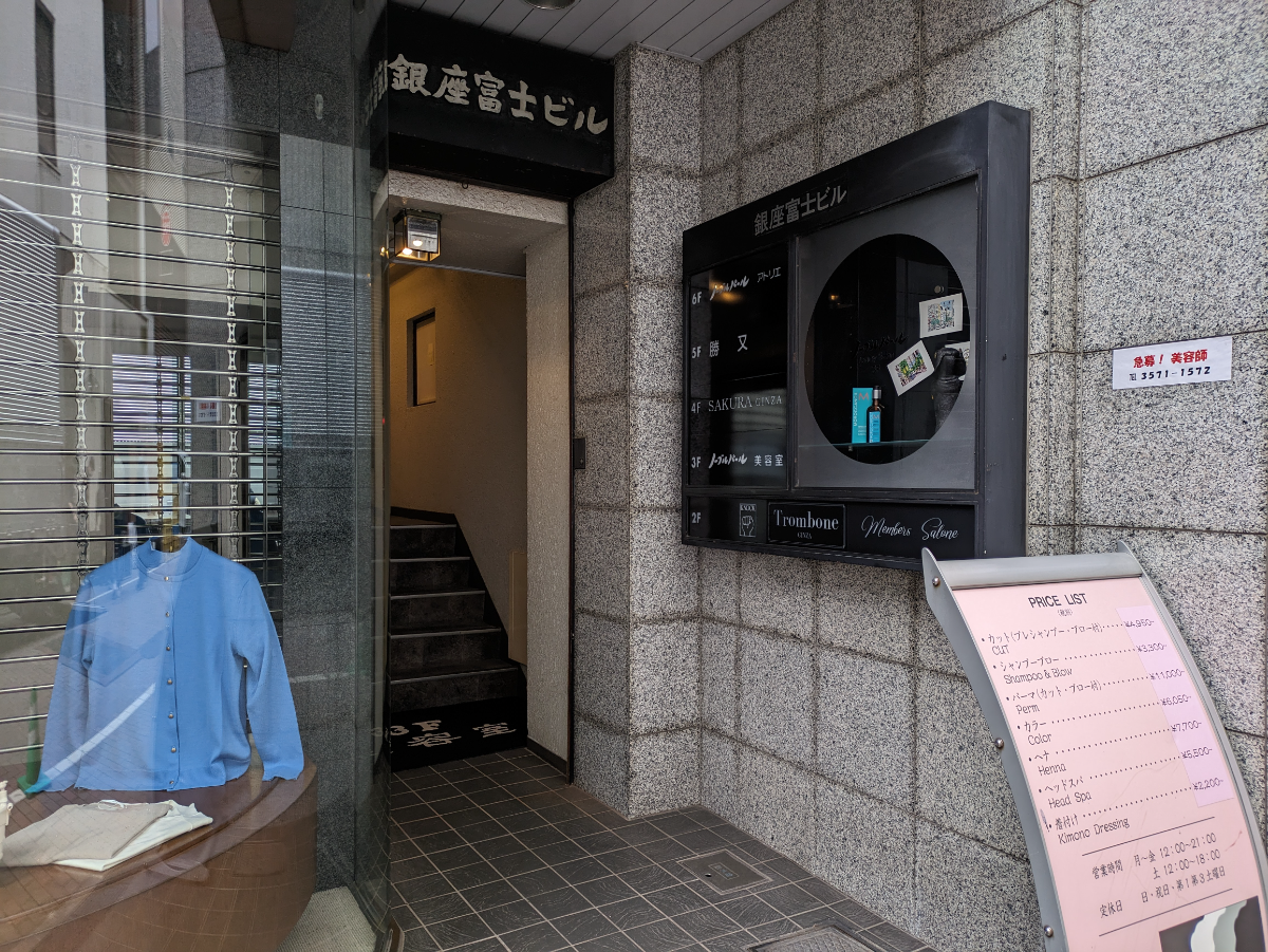 fresh/building/J00100421259_3