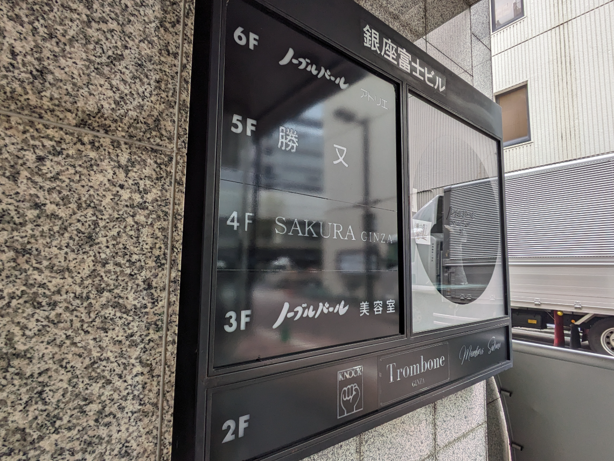 fresh/building/J00100421259_67