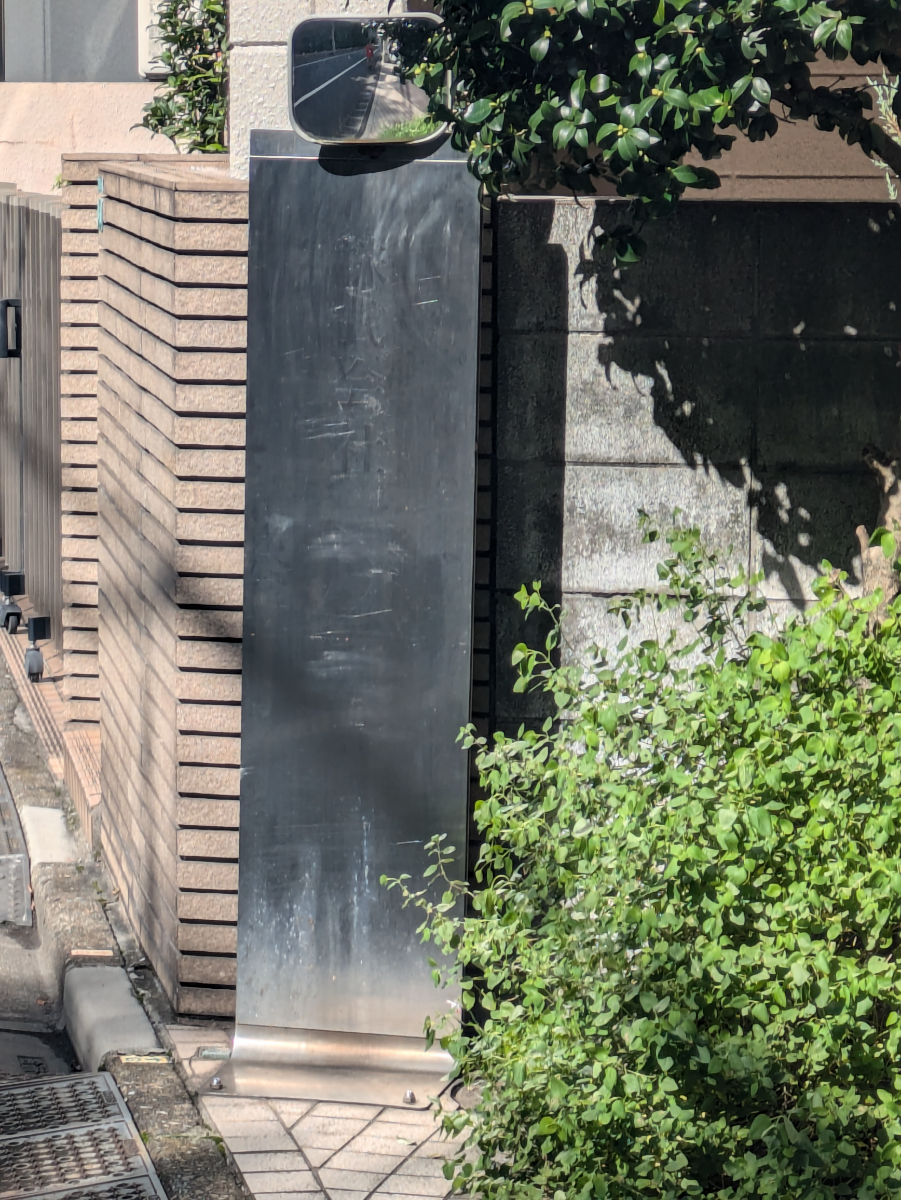 fresh/building/J00100421263_11