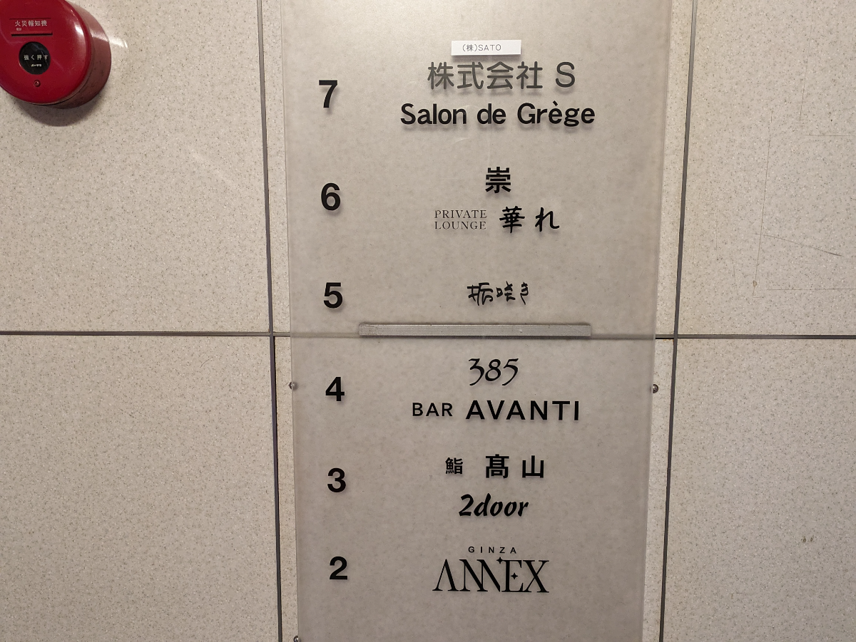 fresh/building/J00100421267_67