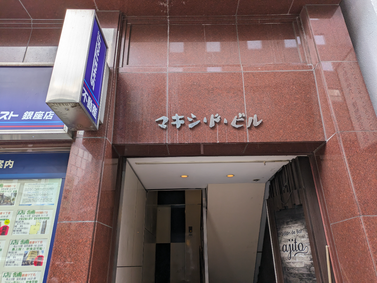 fresh/building/J00100421267_9