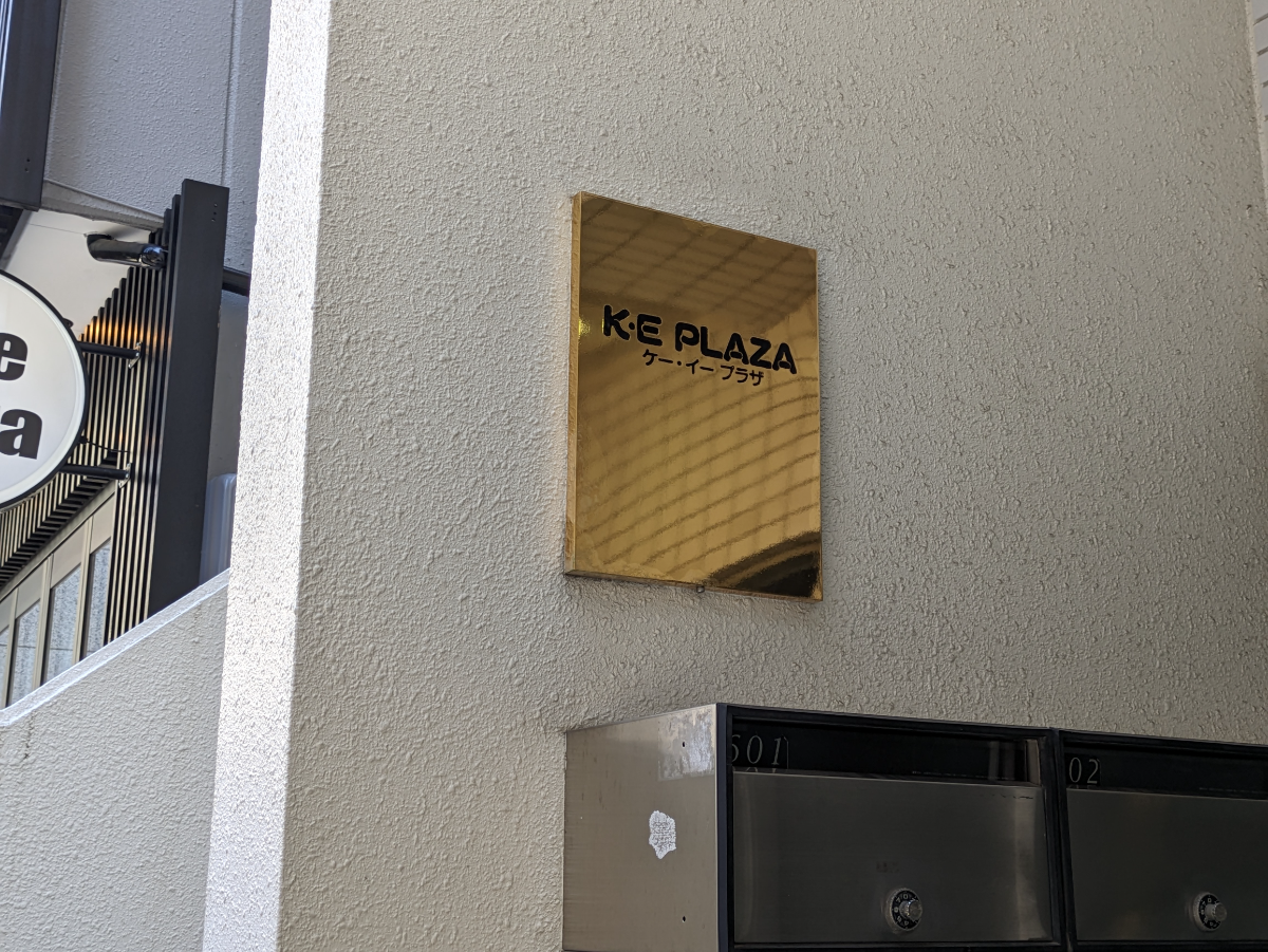 fresh/building/J00100421282_13