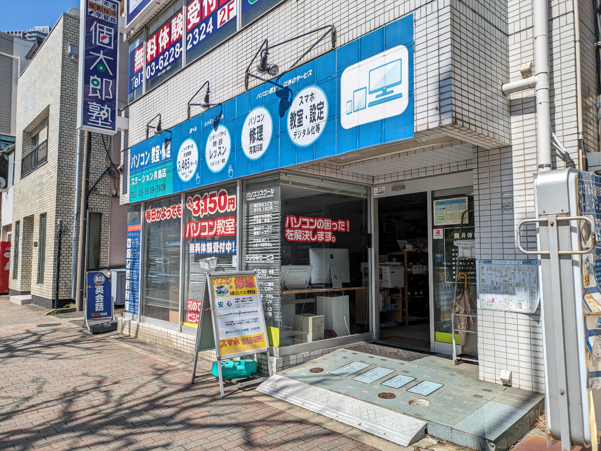 fresh/building/J00100421282_9