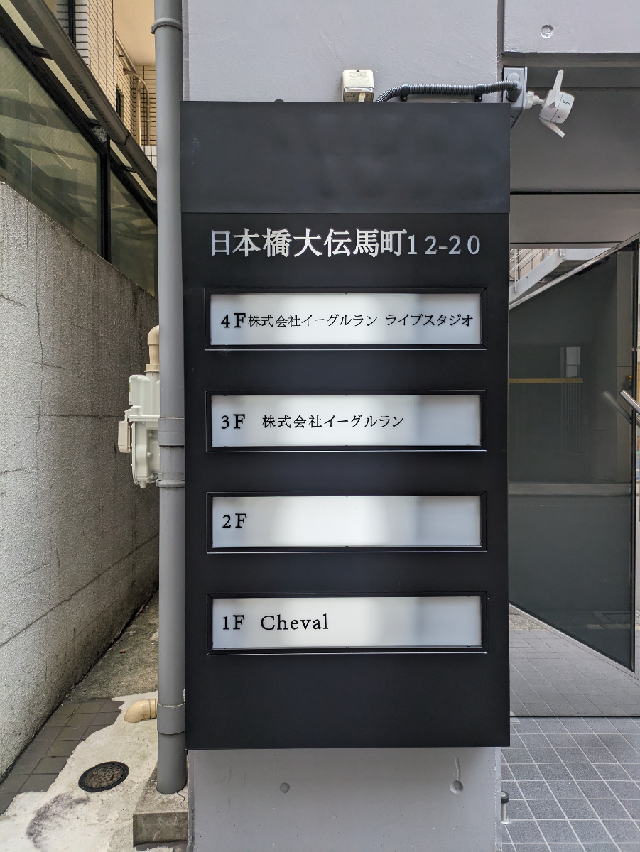 fresh/building/J00100421332_67